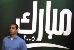 Gamal Mubarak launches ruling party’s Battle of Cairo 